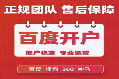 百度平台推广案例：低成本营销的成功之道